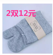 分趾袜两指袜二指袜女日本外贸，和风二趾袜两趾袜cosplay木屐袜子