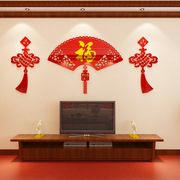 电视背景墙面装饰自粘中国结客厅2024龙新年(龙新年)迎门福字墙贴画3d立体