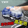 跃能洗车海绵擦车清洁海绵块汽车用品专用工具雪尼尔大块吸水海棉