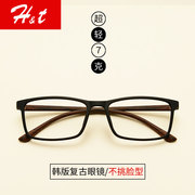 男女款超轻tr90近视，眼镜架眼镜框全框眼镜，配近视眼镜学生眼镜近视