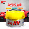 SOFT99软蜡 汽车99油蜡 99去污蜡 去除污垢修复养护蜡修复剂软膏