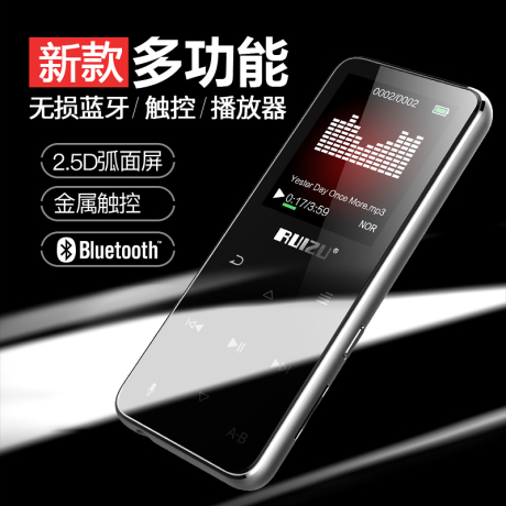 外放mp4播放器