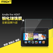 亚马逊kindle fire HDX 7钢化玻璃贴膜7英寸屏电子书防爆膜