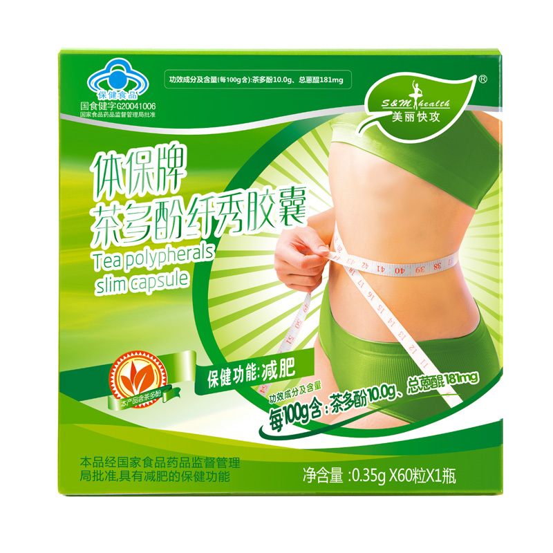Beautiful Fast Break currency slimming Fat Burning capsule Refractory Slimming capsulesin the Health Food/Dietary supplements , Health Food category - from Buy2taobao.com to provide professional Taobao agent buy service