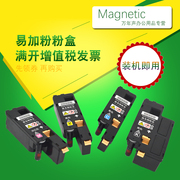 mag适用施乐cp105b粉盒xeroxdocuprintcp205bcm105b墨盒cp215wcm215fw215b205b墨粉筒cm205f215f碳粉