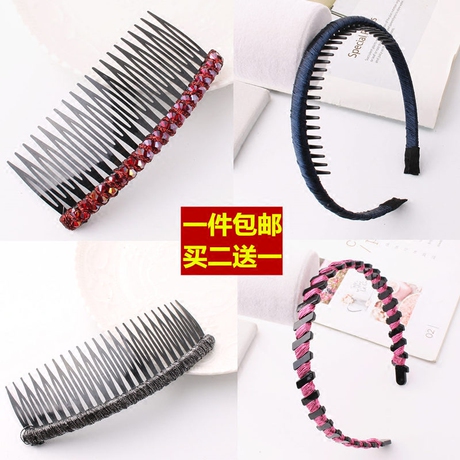 带齿梳发头箍