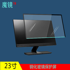 昆明那家可以制作有机玻璃的显示器保护罩啊?