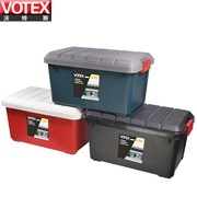 votex汽车收纳箱，车载后备箱储物箱车用整理箱用品，汽车置物箱
