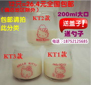 100200mlhellokitty布丁瓶表情酸奶瓶，耐高温含盖送勺子