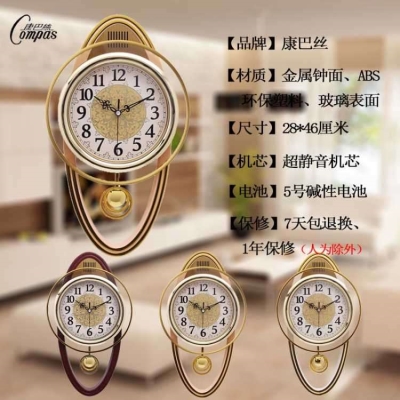 14英寸欧式摇摆挂钟客x厅创意时钟静音机芯钟表时尚石英钟