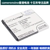 cameronsino适用中兴n881fu819手机电池li3720t42p3h605656