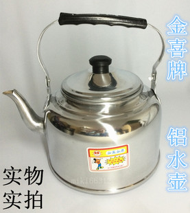金喜牌老式加高加厚纯铝烧煤燃气，煮开水茶壶20-30cm