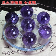  天然紫水晶球紫水晶七星阵摆件 聚宝盆原石紫水晶球