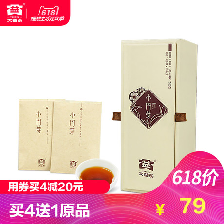 大益散普洱