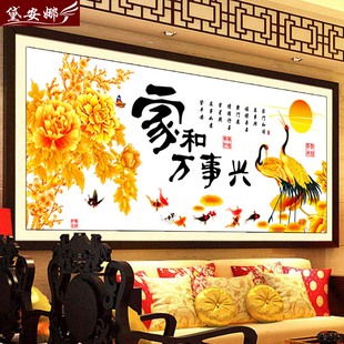 印花十字绣家和万事兴鹤寿延年，金色牡丹大幅仙鹤客厅1.8米