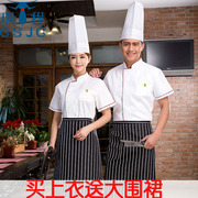白色糕点师烘焙厨师短袖长袖酒店厨房工作服装食堂厨房工作服短袖