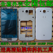 三星GT-I9152P手机外壳 GT-I9152P电池后盖 gt-i9152P银色中边框