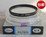 52mm UV镜 55mm滤镜适用于尼康D5500 D3300 18-55宾得50/1.8佳能