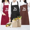 定制logo个性日式厨房围布裙，工作服长款高级咖啡西餐厅厨师长围裙
