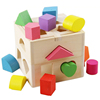 儿童形状六面体智力盒子认知配对积木宝宝早教益智玩具0一1-3岁