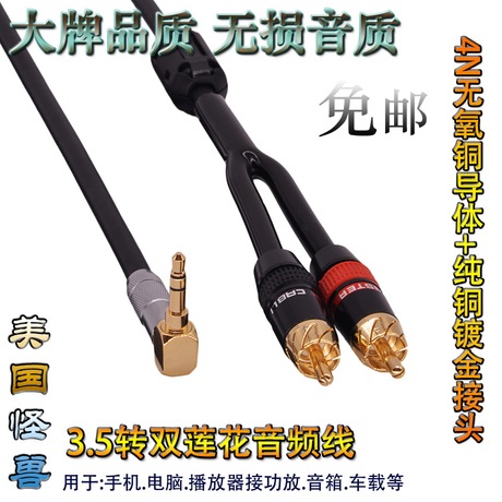 2rca