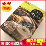 韩国茶 韩国丹特 15种谷物茶 薏米茶 奶茶 800g 40包盒装 4139