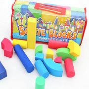 eva泡沫积木安全1男孩女孩宝宝，2岁3软体海绵块拼装益智幼儿童玩具