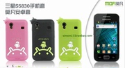 mofi莫凡三星s5830手机，壳s5830i硅胶软保护套，薄后壳s5838、i579