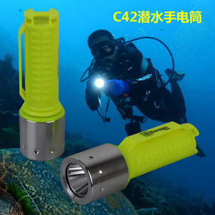 c42潜水手电筒t6强光led灯珠户外防水充电10w远射手电筒工作灯
