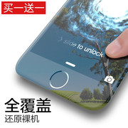 iPhone7钢化膜苹果8Plus全屏i8全覆盖iP7软边3D手机i7贴膜八抗蓝光6D曲面玻璃MO防爆8P全包边7Puls的刚化屏保