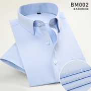 夏季浅蓝色斜纹衬衫薄款男短袖青年商务职业工装休闲白衬衣男寸衫