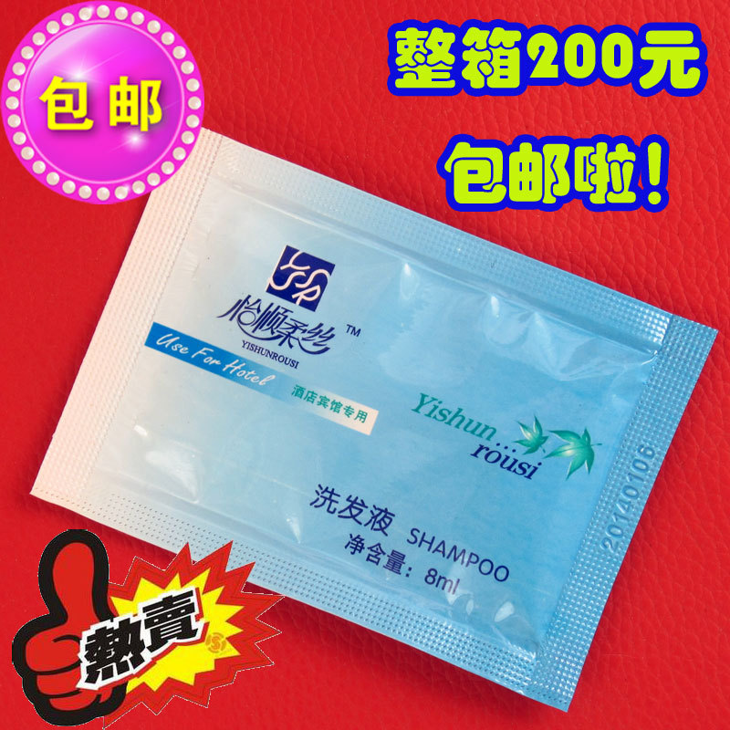 宾馆酒店浴场旅店一次性用品沐浴露沐浴液洗发水洗发露洗头膏|ruв категории туалетные чище/санитарно - гигиенических салфеток/бумага/Ароматерапия, шампунь/человек чистой, волосы чистой/уход/лепить, шампунь - от Buy2taobao.com для оказания профессиональной услуги покупки агента Taobao