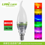 LED磨砂拉尾蜡烛灯泡E14小螺口彩色节能灯1W瓦3W红黄蓝绿紫粉暖白
