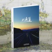 世界各地旅游风景明信片 日本北海道风光卡片 盒装30张纪念品