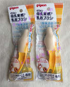 日本本土贝亲Pigeon海绵奶嘴刷母乳实感宽口径奶瓶专用奶嘴刷