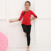 中国风民舞分体女童盘扣儿童舞蹈服秋装七分袖分体练功服套装