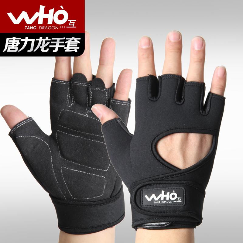 唐力龙健身手套男士小护腕女士运动手套健身房