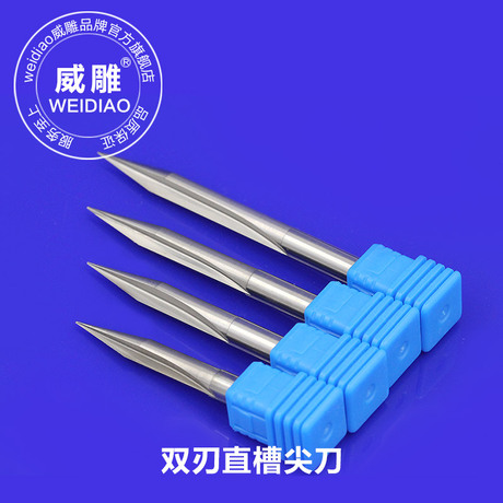 浮雕尖