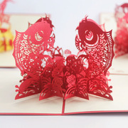 年年有余2024新年元旦春节祝福贺卡3D立体节日通用卡片创意礼物品