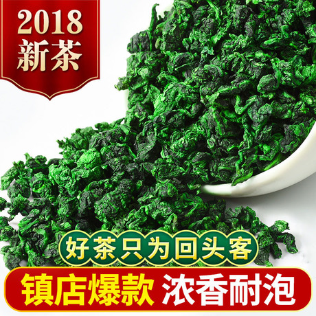 安溪兰花香铁观音