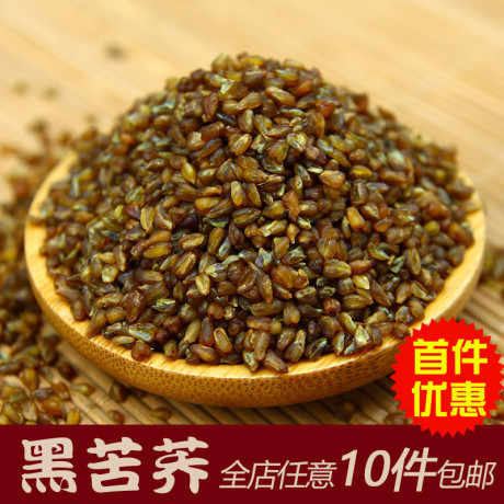 苦荞米