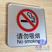 禁止吸烟牌请勿吸烟标志牌，禁烟指示牌亚克力丝印禁烟标识牌