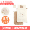 naomiito日本进口好眠大象婴儿床，品套件8件套，被套被芯床垫枕头