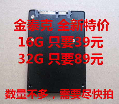 ssd sata2
