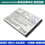 cameronsino适用sierraaircard875u无线路由器电池1201324