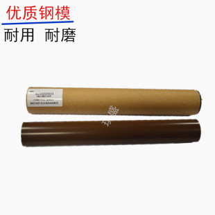琪盛适用兄弟HL5440定影膜5445D加热钢膜5450 5470 5452 6180DW金属膜MFC8510DN 8150 8515DN 8520DN 8910DW