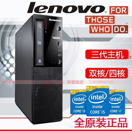 i7 1155