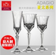 意大利RCR进口无铅水晶玻璃红酒 高脚杯 葡萄酒杯 洋酒杯品酒杯