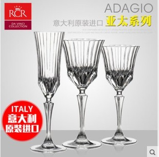 意大利rcr进口无铅水晶玻璃红酒高脚杯葡萄酒杯洋酒杯品酒杯