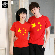 印有中国国旗标志衣服男女装，儿童半袖五星红旗爱国短袖，t恤上衣服